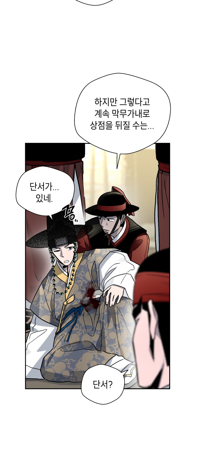 43 페이지