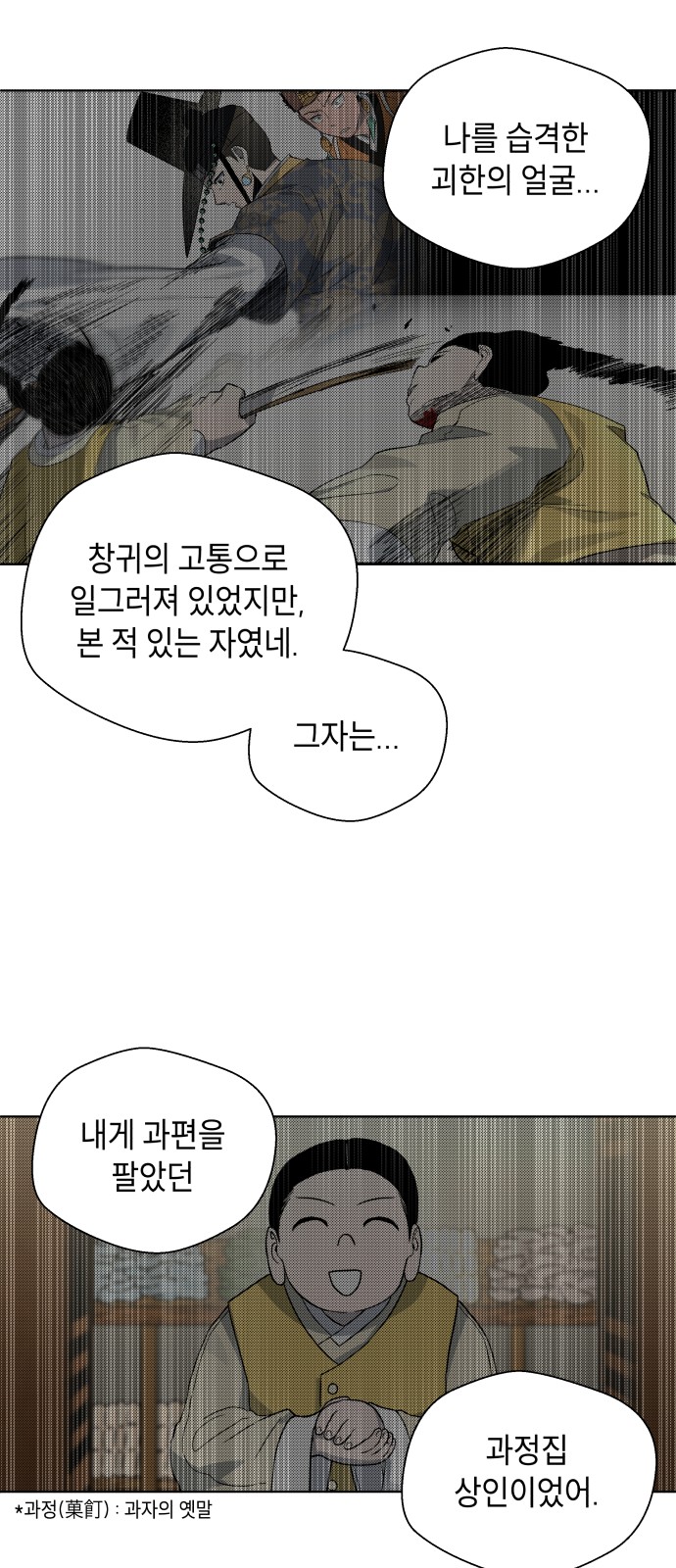 44 페이지