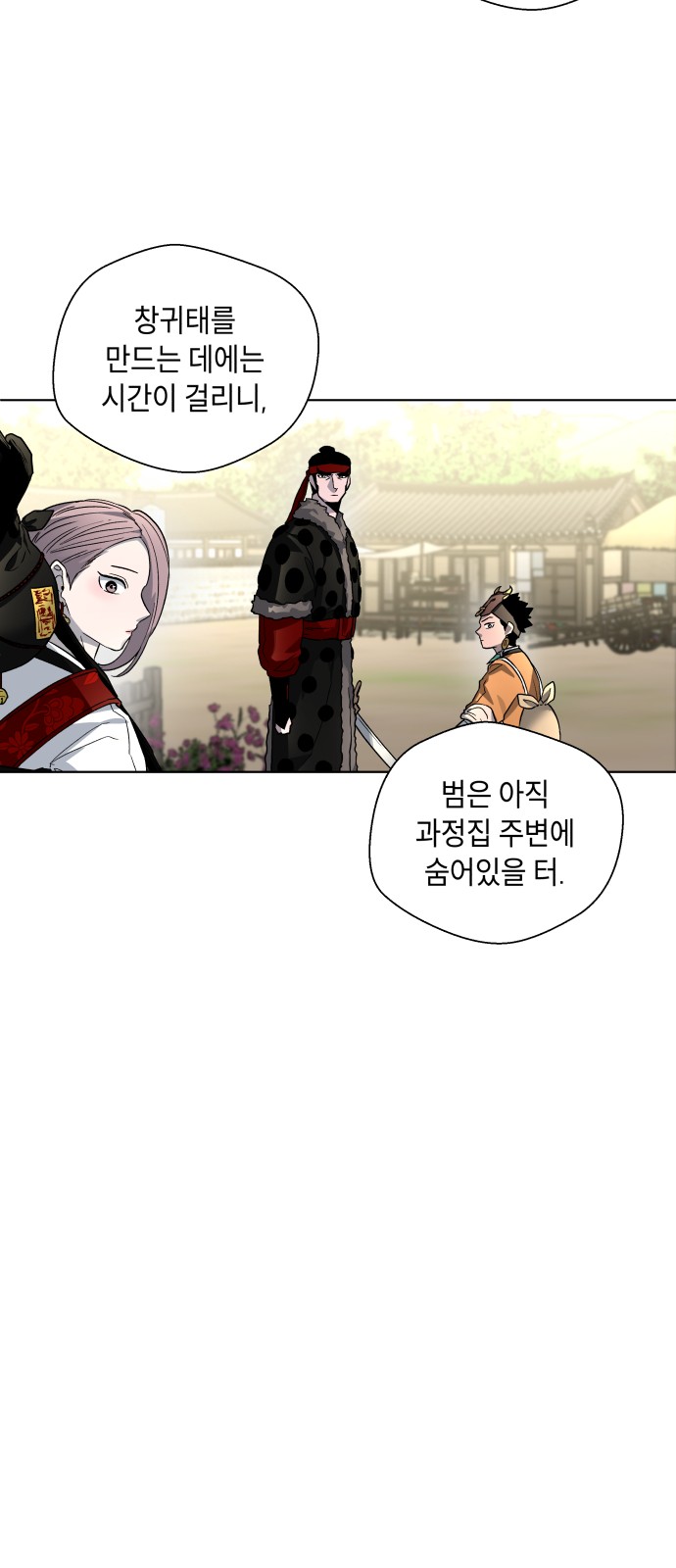 45 페이지