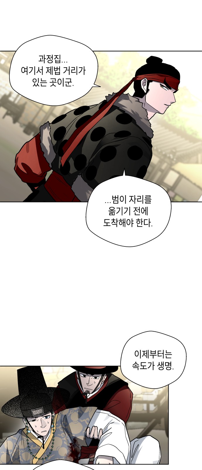46 페이지