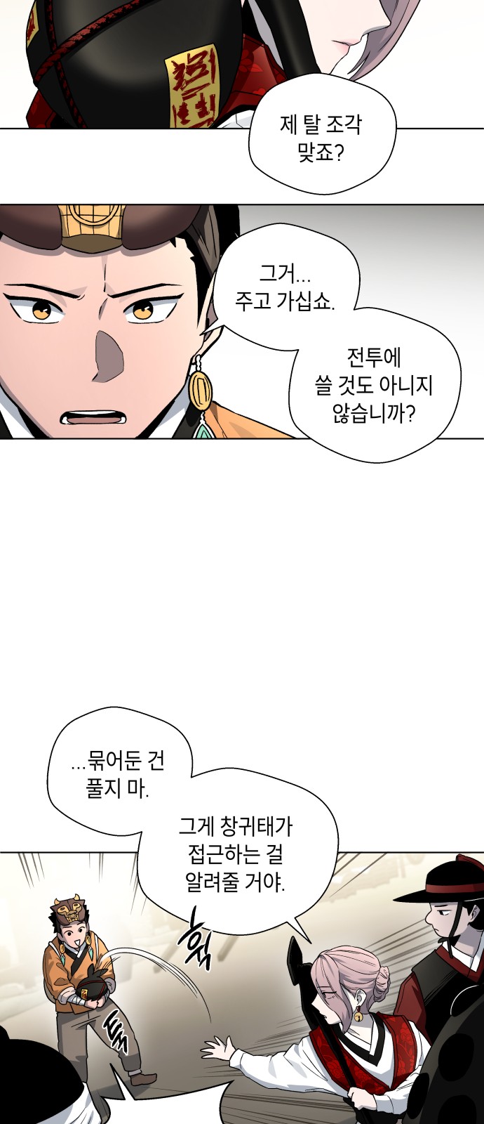 49 페이지