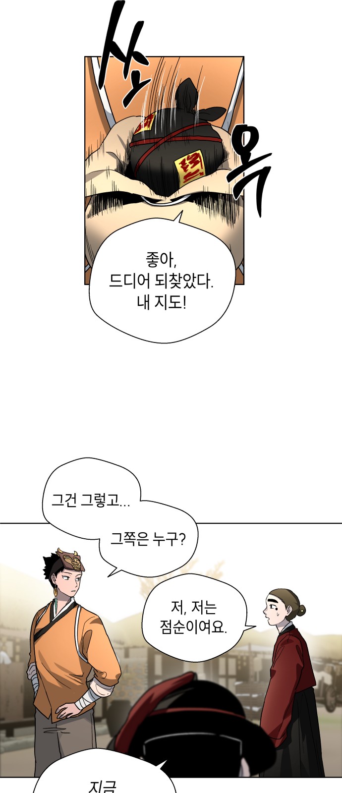 52 페이지