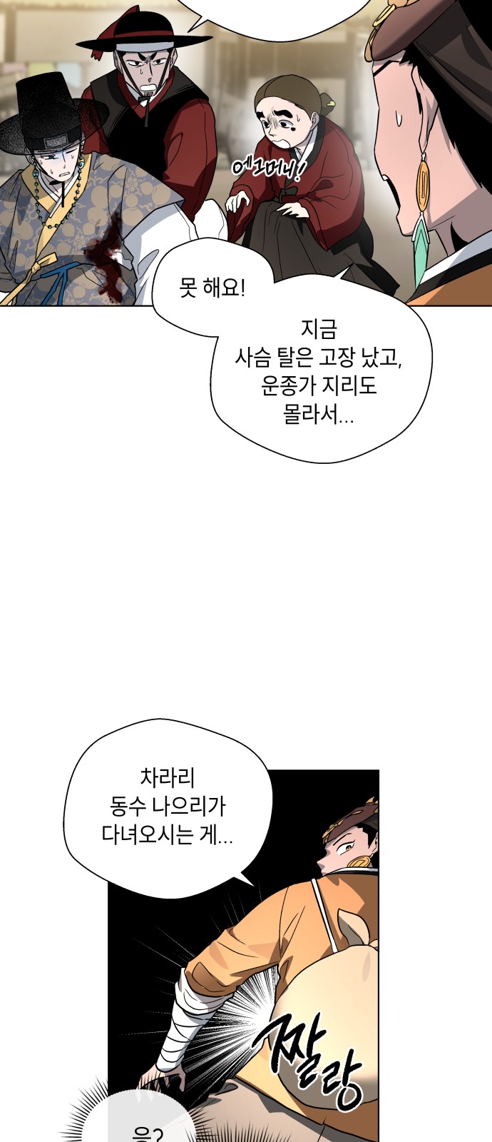 55 페이지