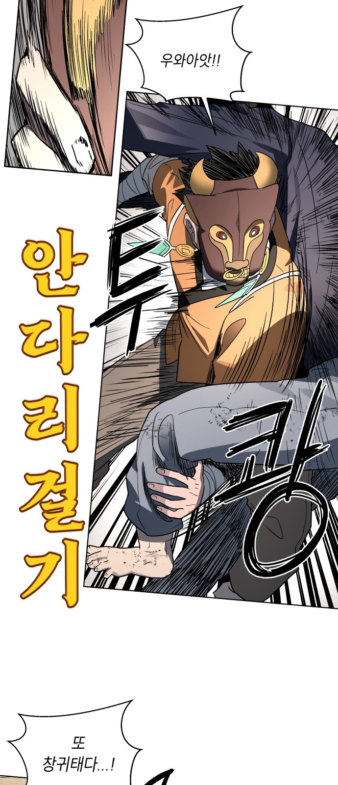 57 페이지
