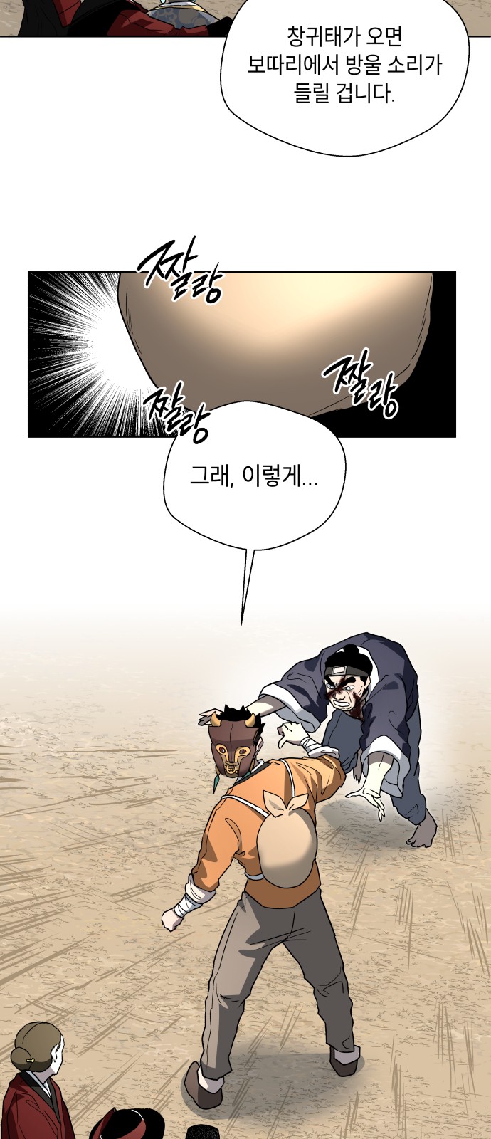60 페이지