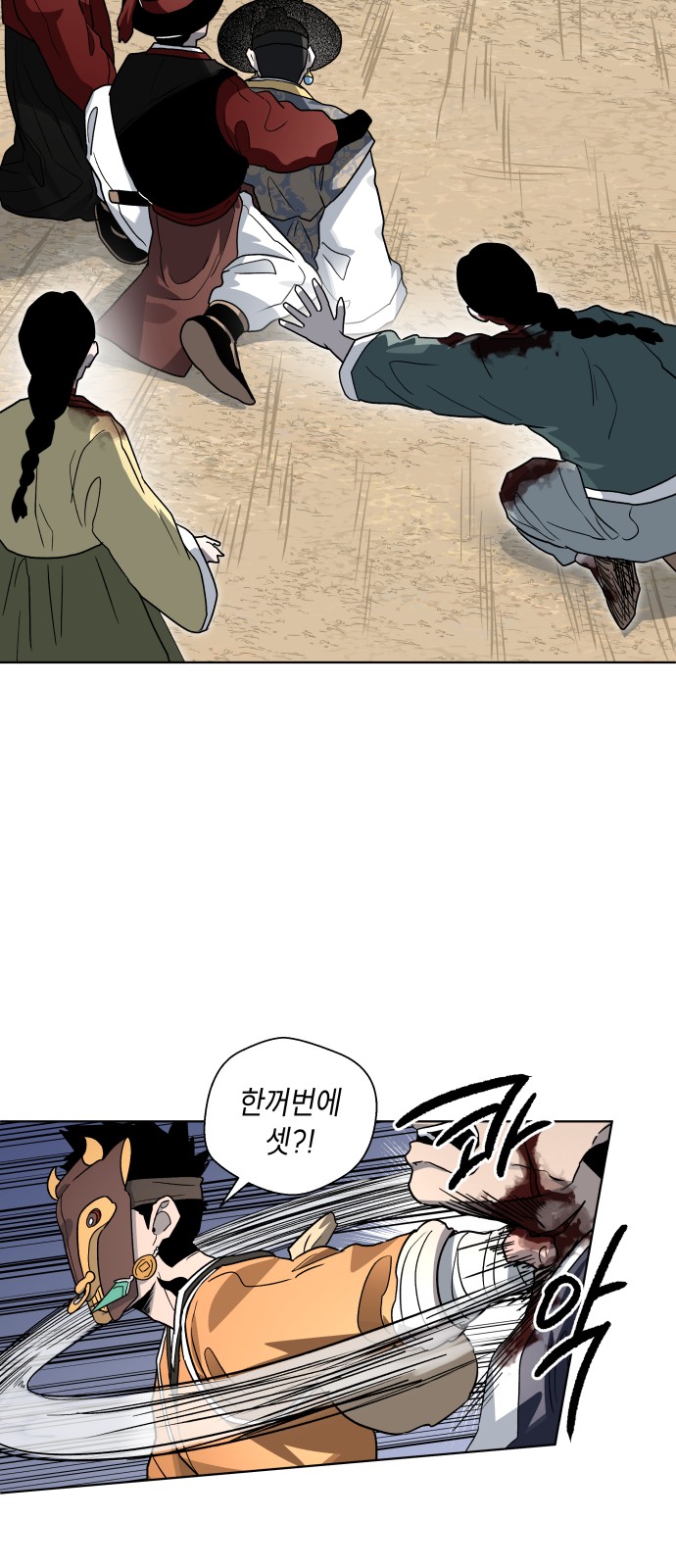 61 페이지