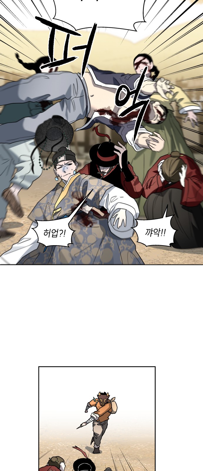 63 페이지