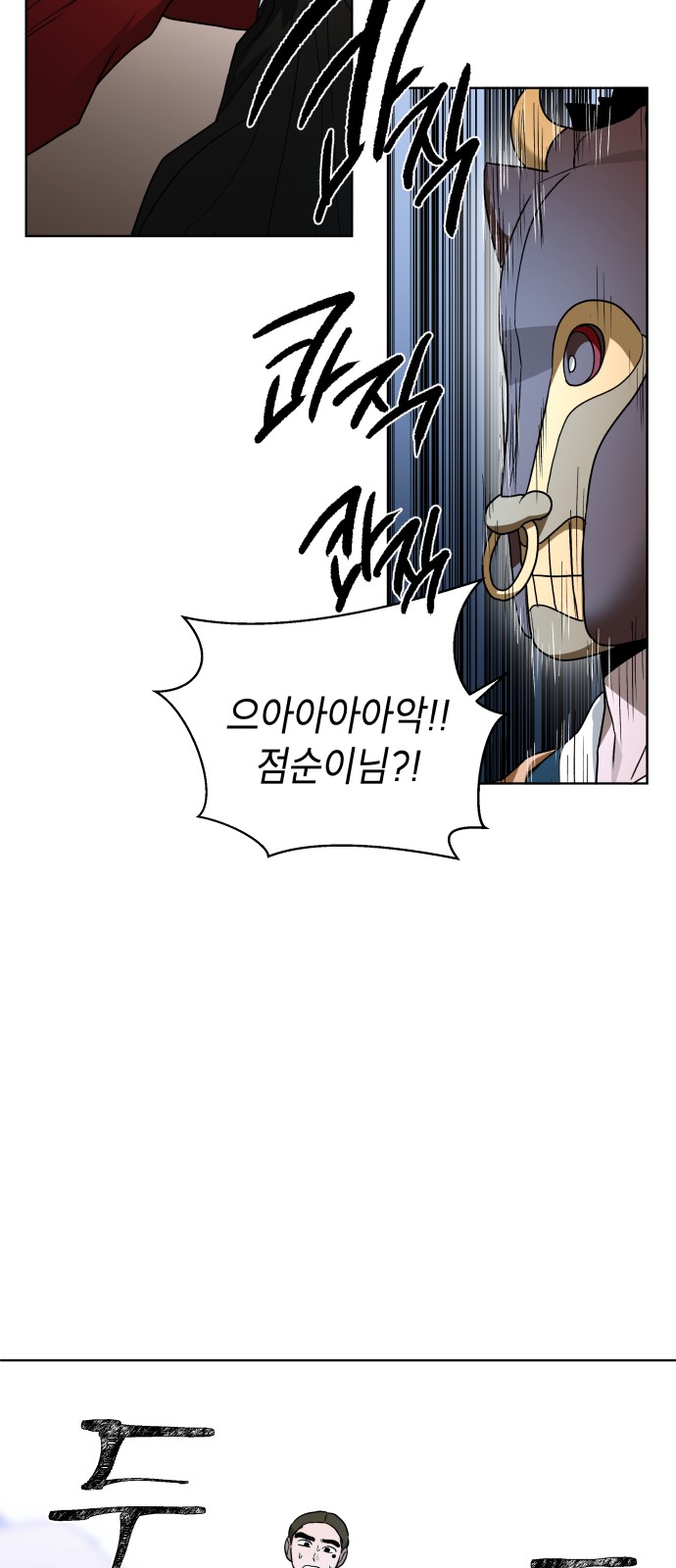 66 페이지