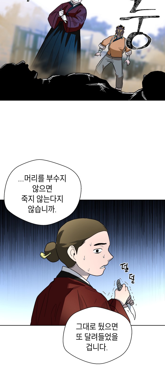 67 페이지