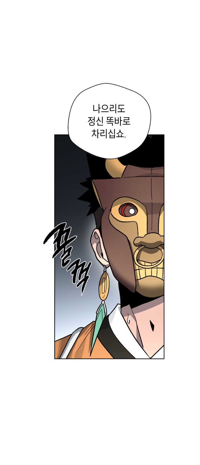 68 페이지