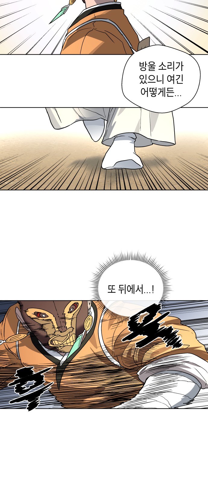 70 페이지