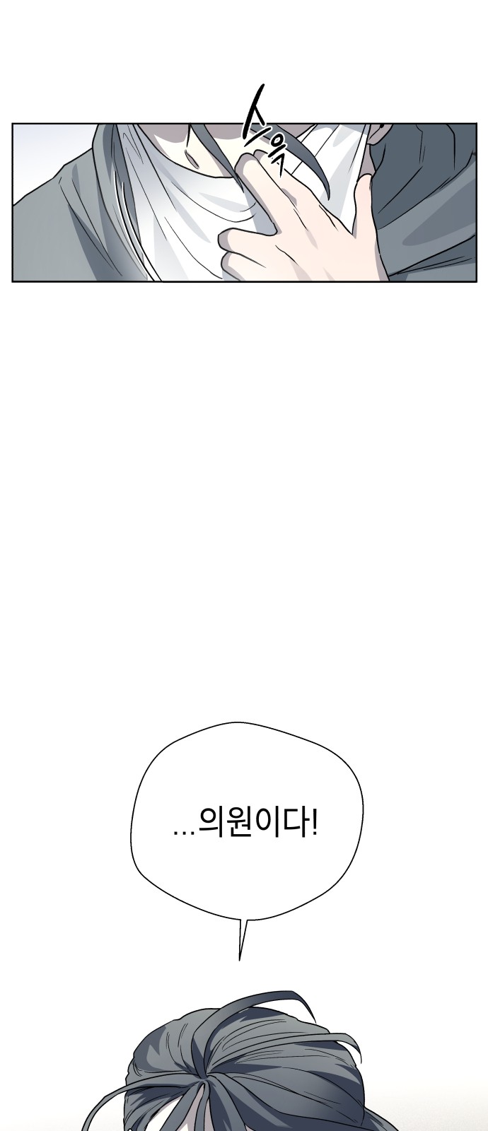 73 페이지