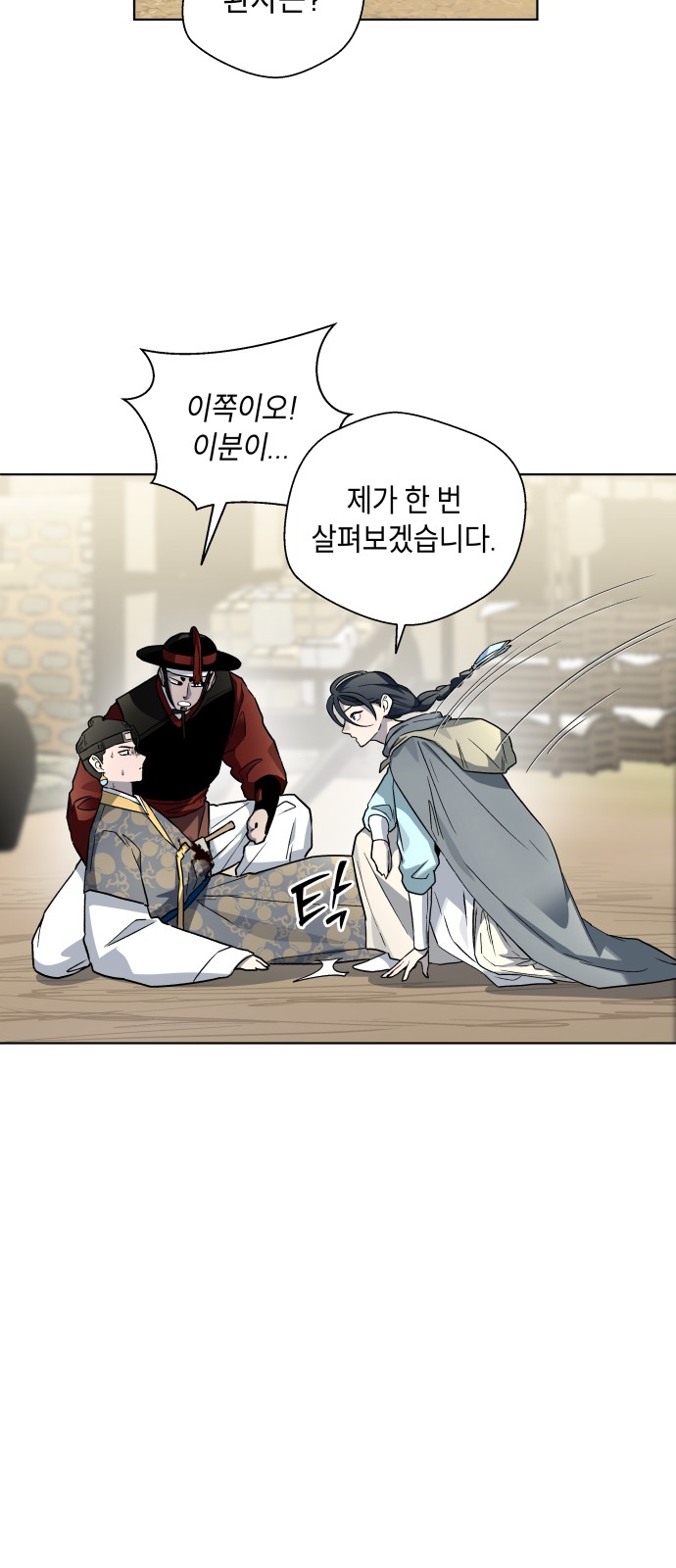 23 페이지