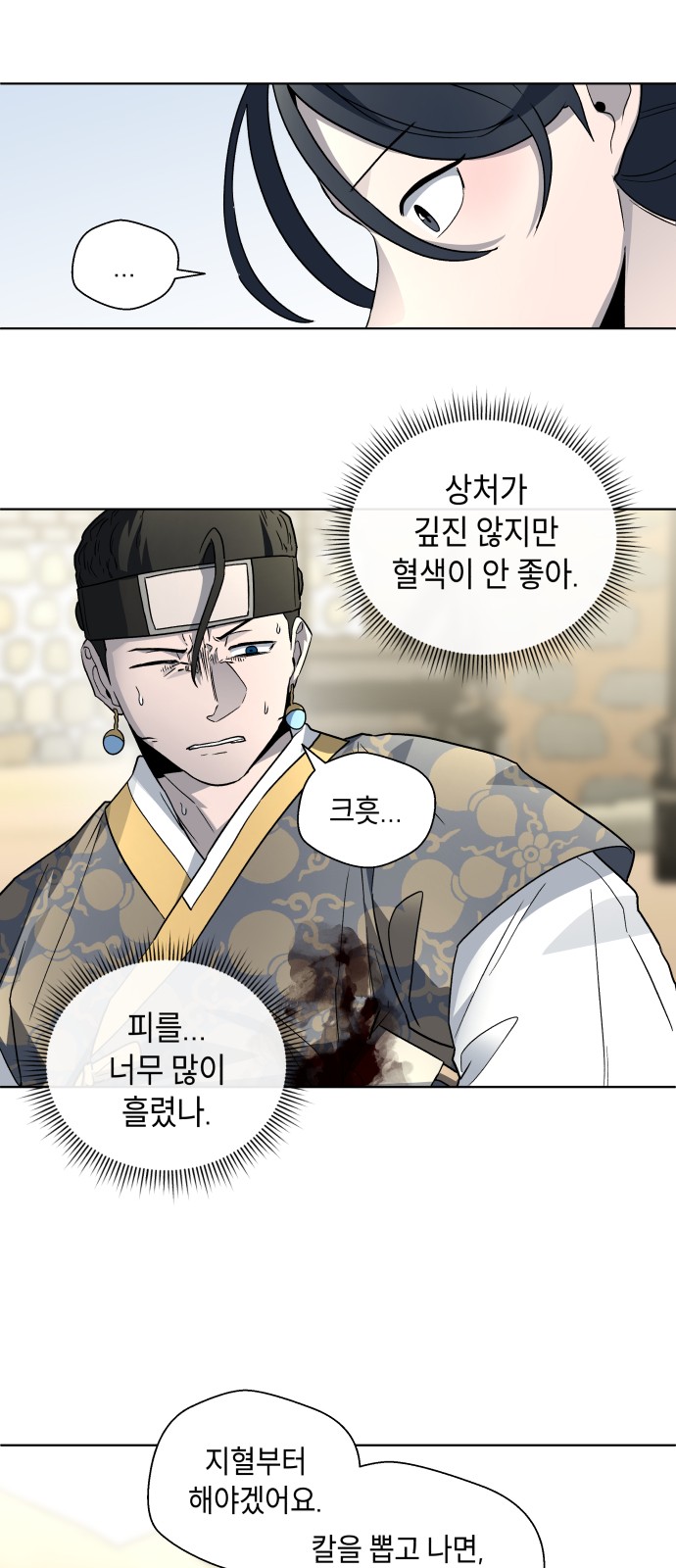 24 페이지