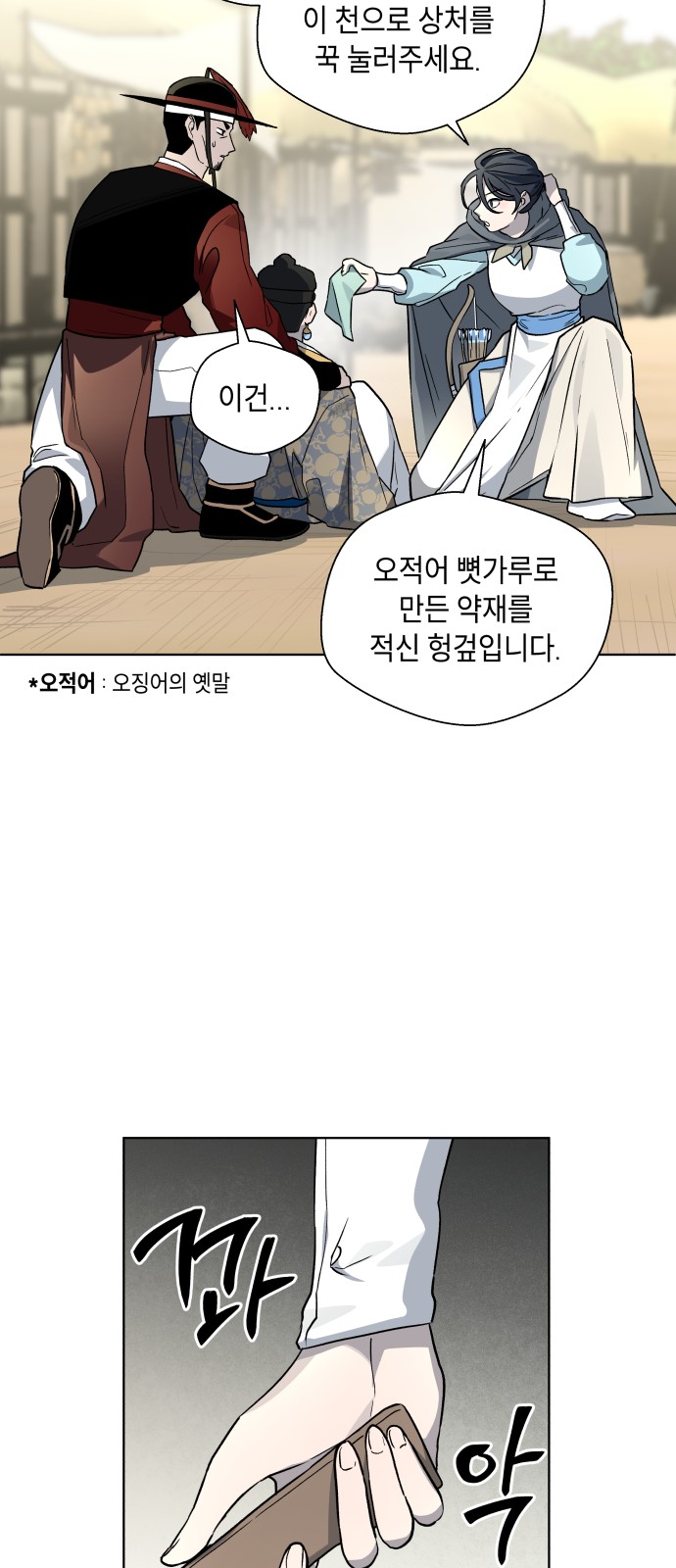25 페이지
