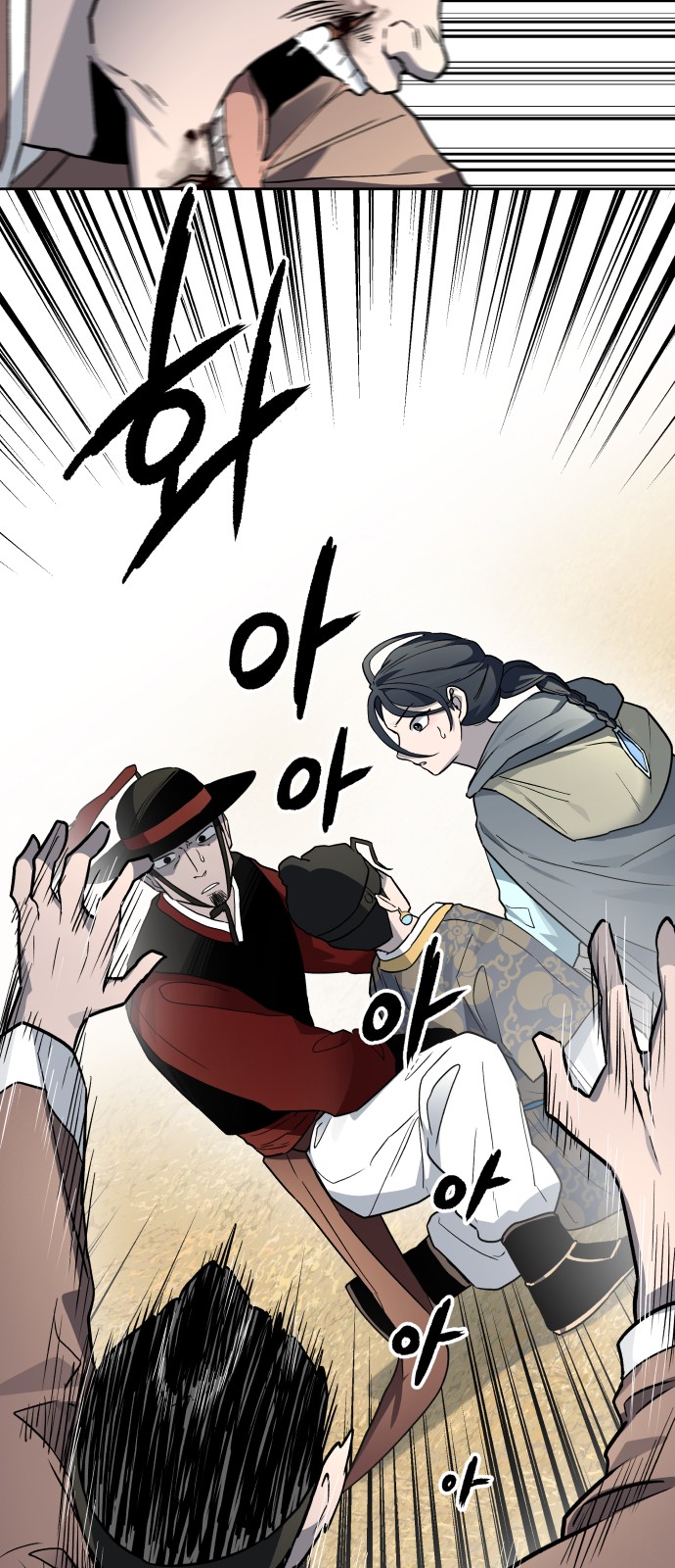 29 페이지