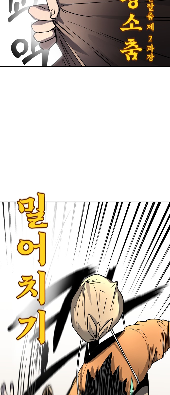 31 페이지