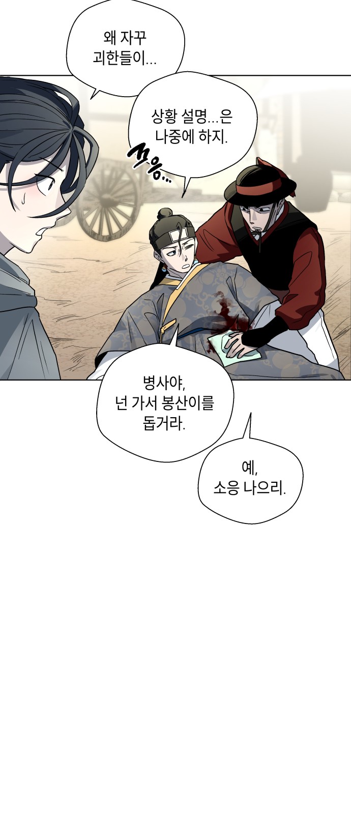 35 페이지