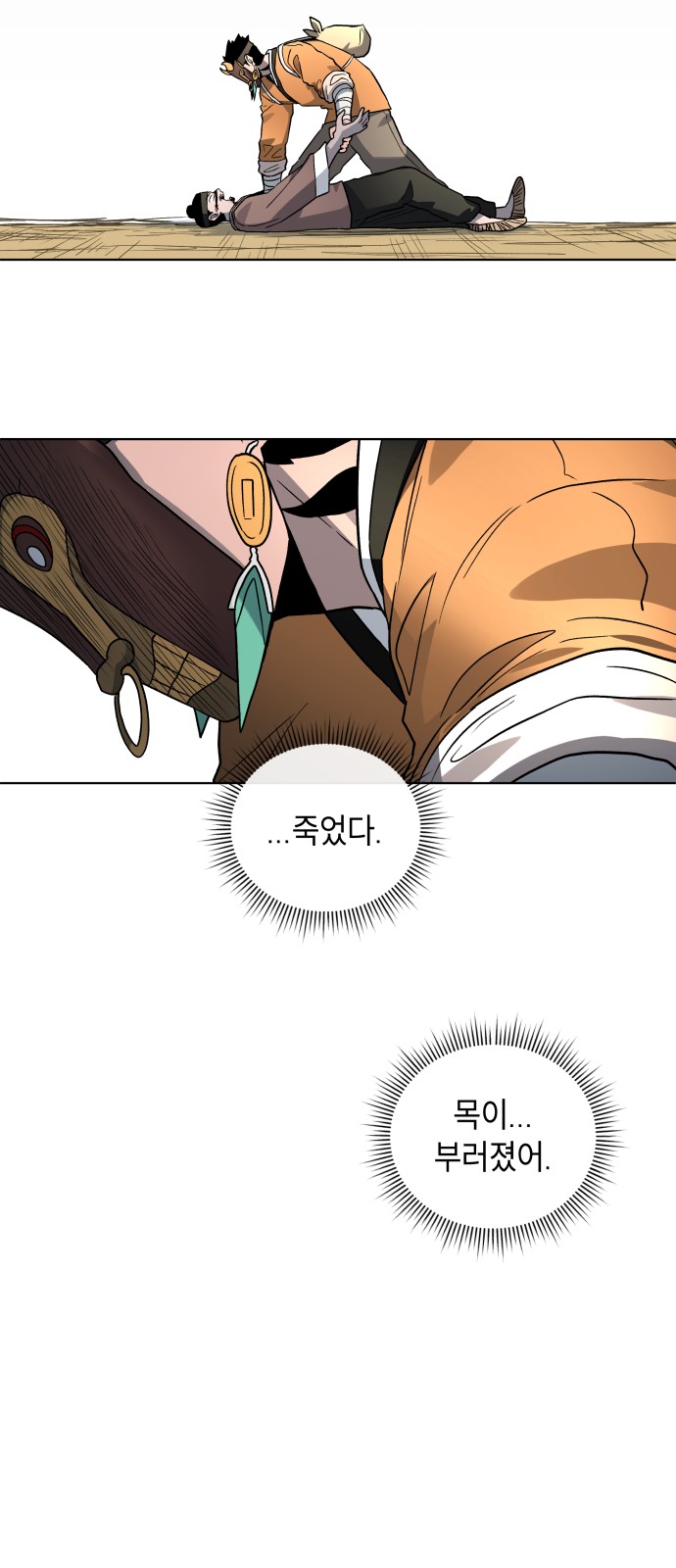 37 페이지
