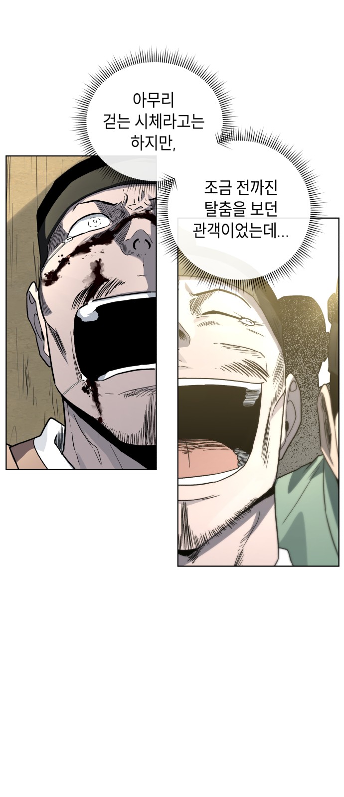 38 페이지