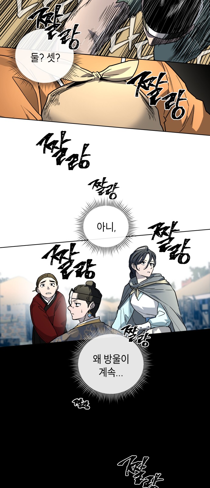 45 페이지