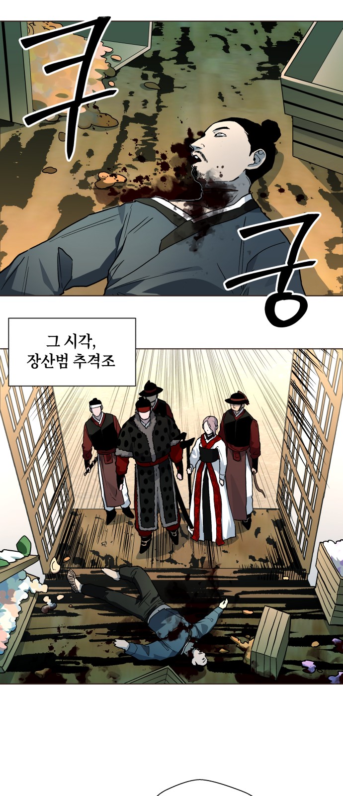56 페이지