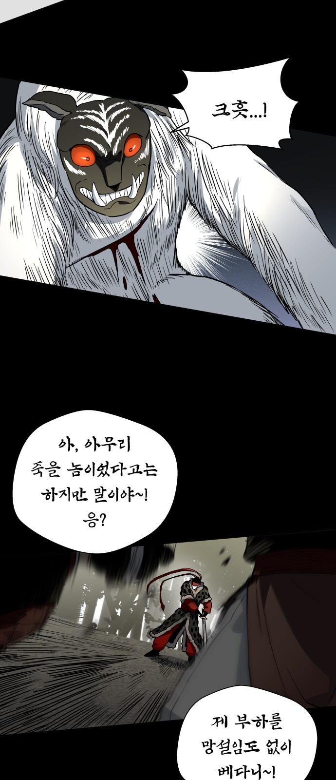 62 페이지