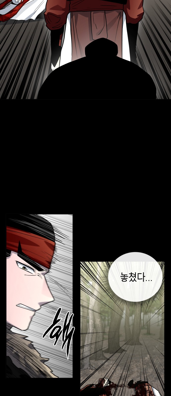68 페이지