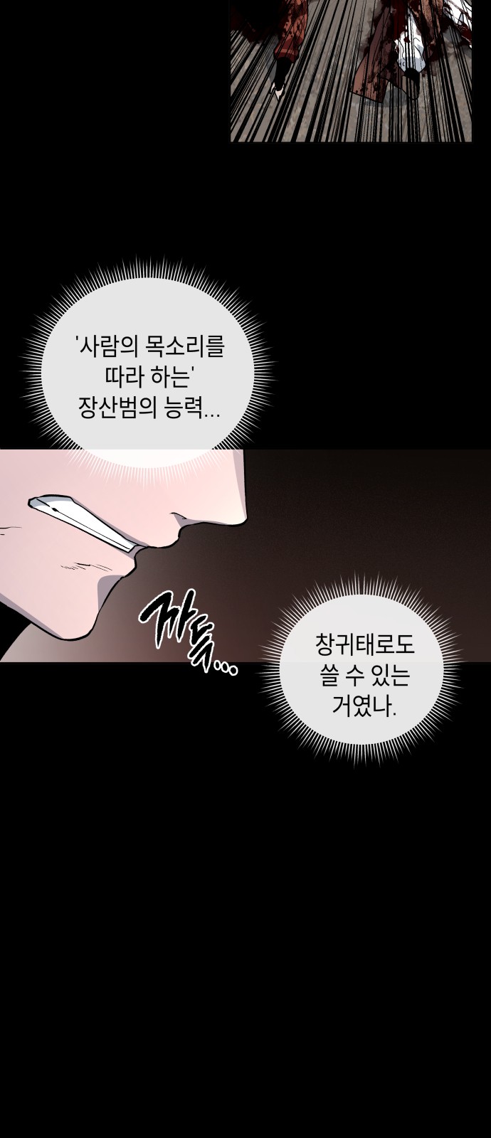 69 페이지