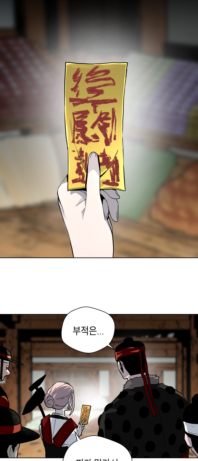 75 페이지