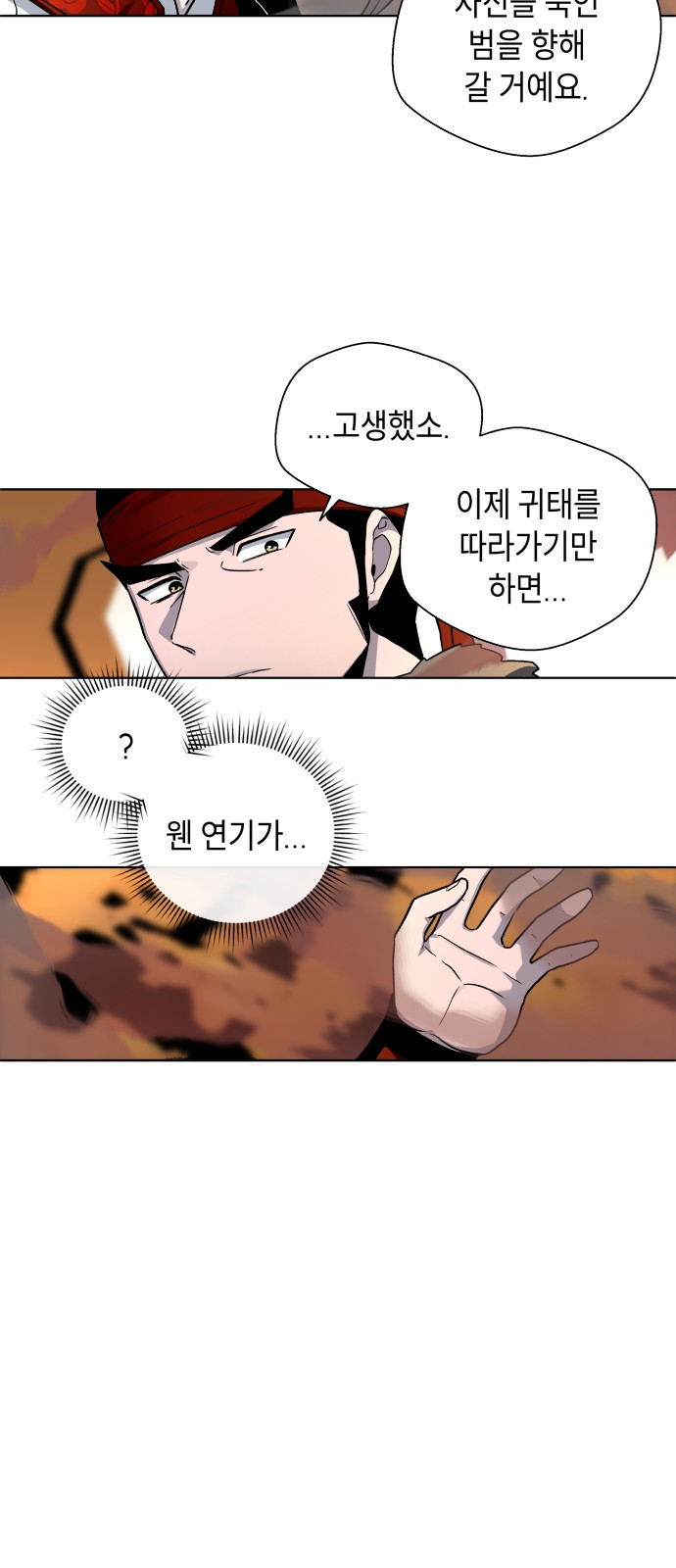 83 페이지