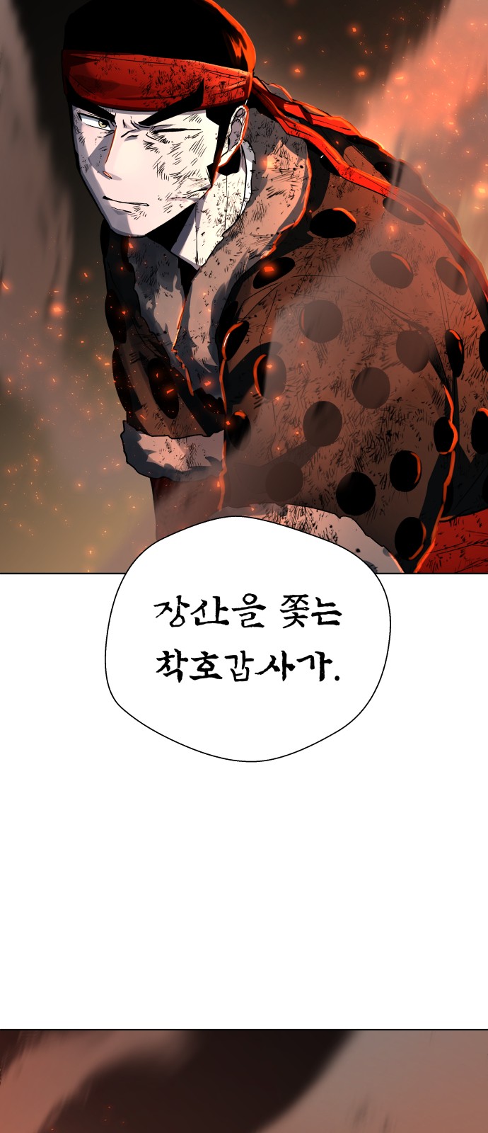 95 페이지