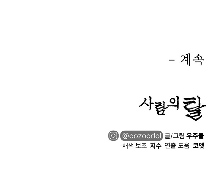 97 페이지