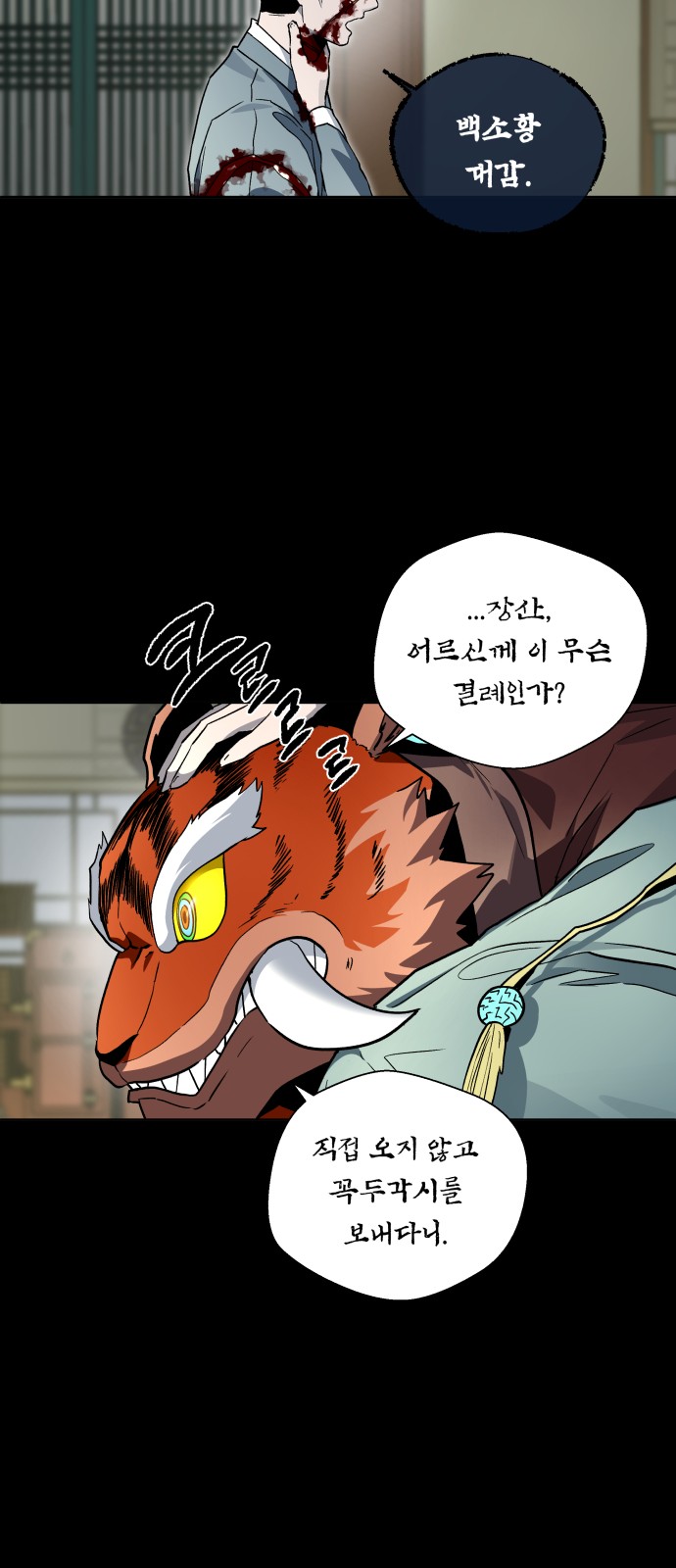11 페이지