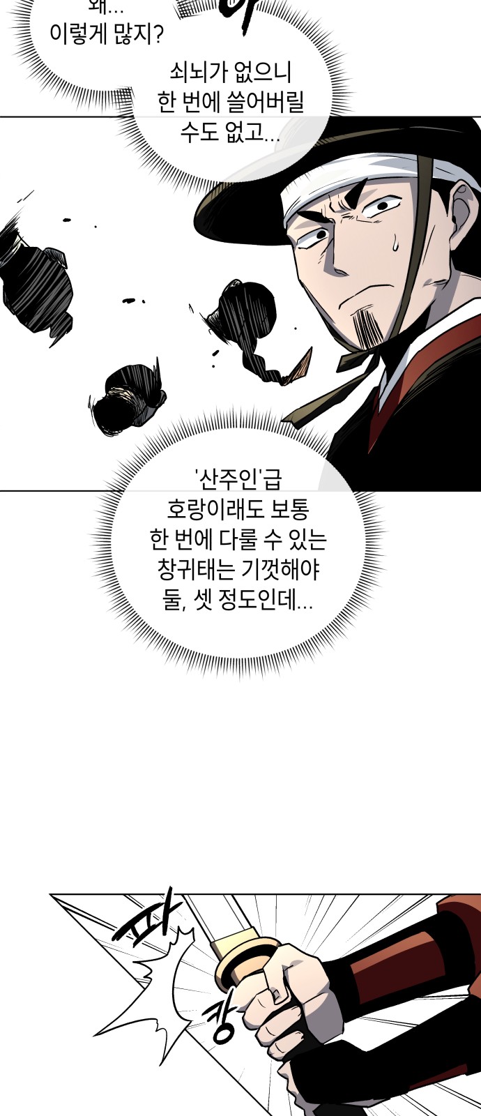 23 페이지