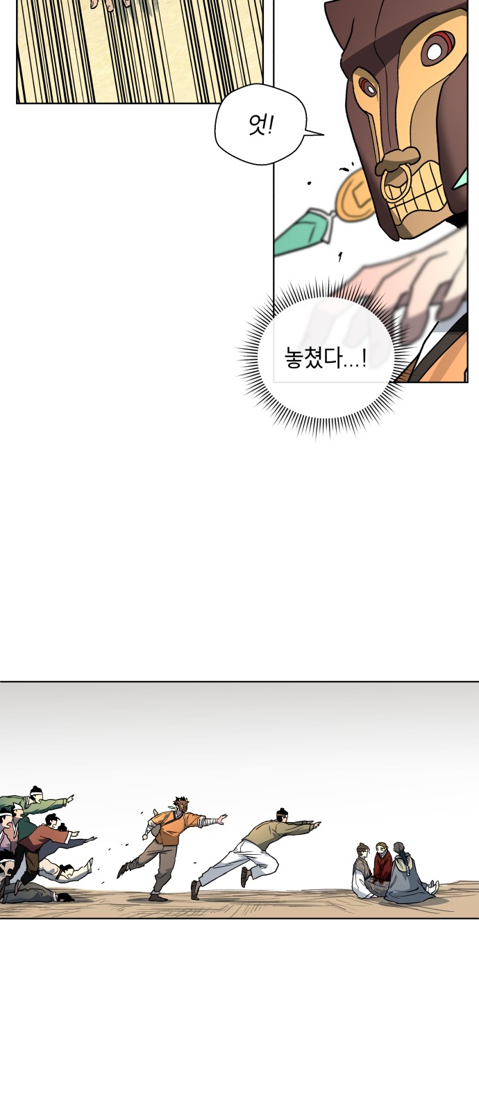 29 페이지