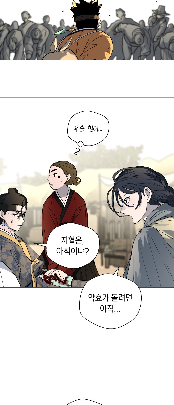 32 페이지
