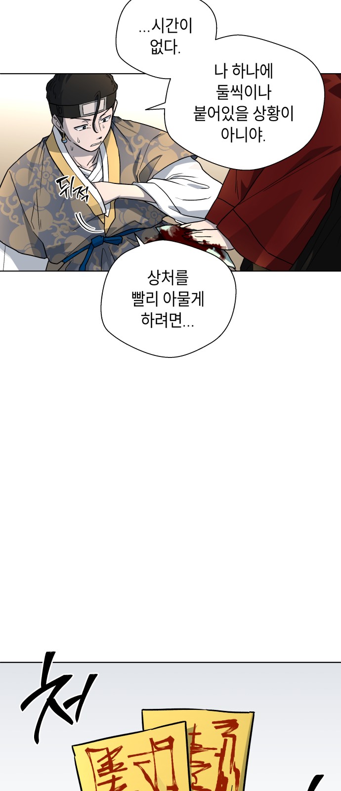 33 페이지