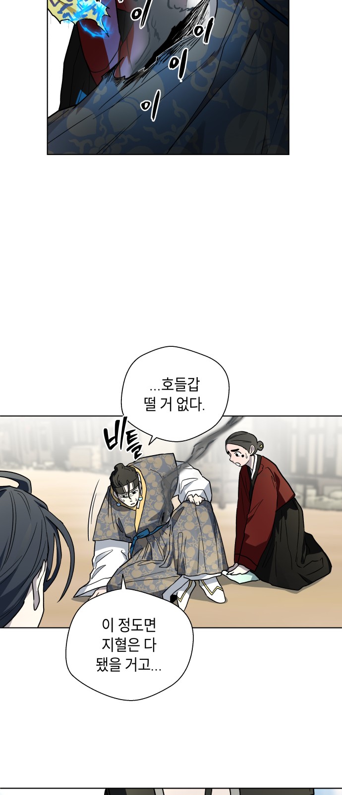 36 페이지