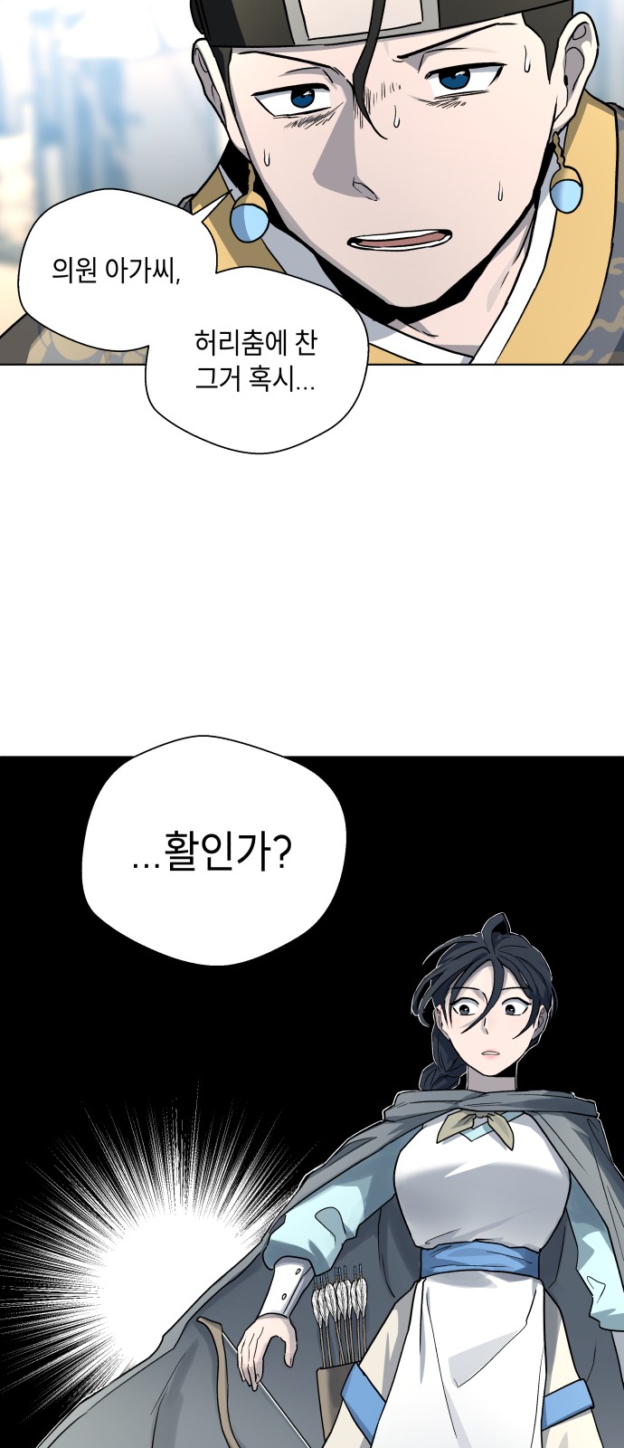 37 페이지