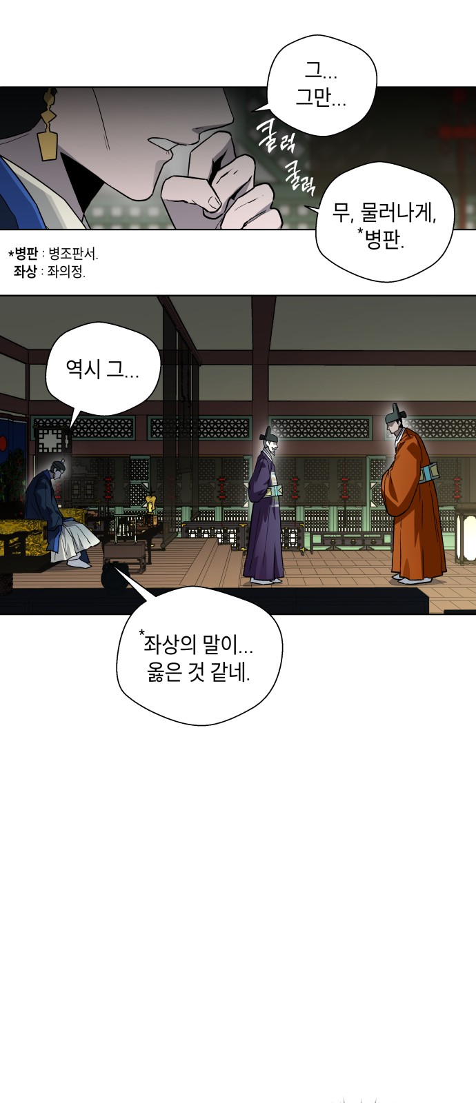 58 페이지
