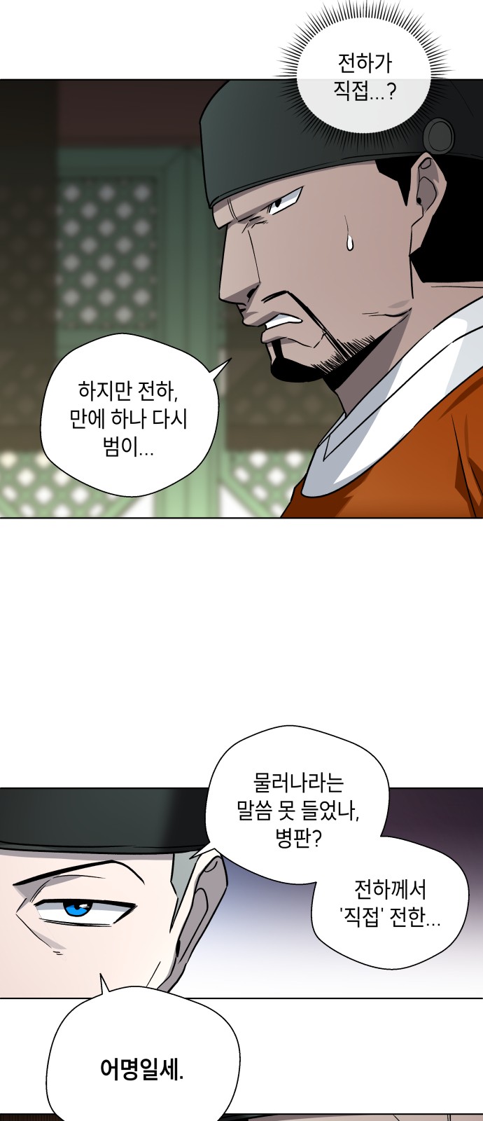 59 페이지