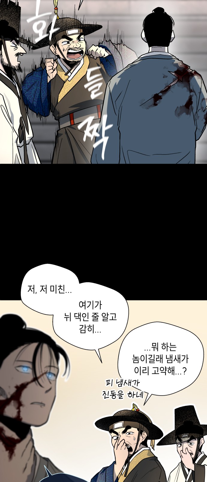 6 페이지