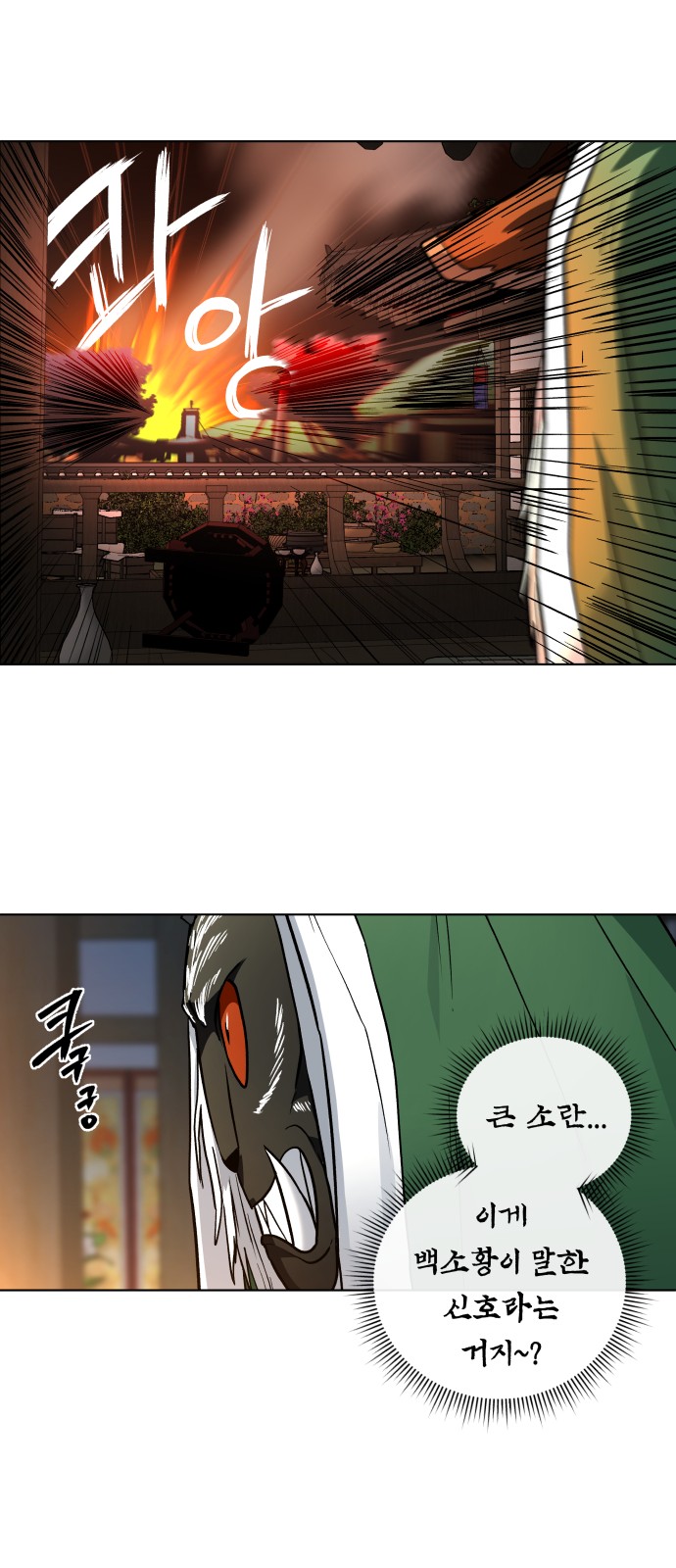61 페이지