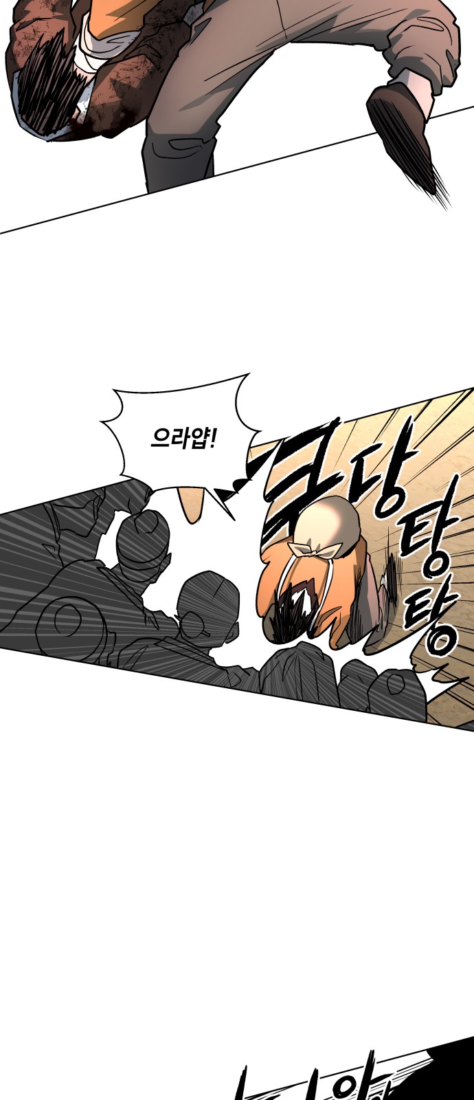 64 페이지
