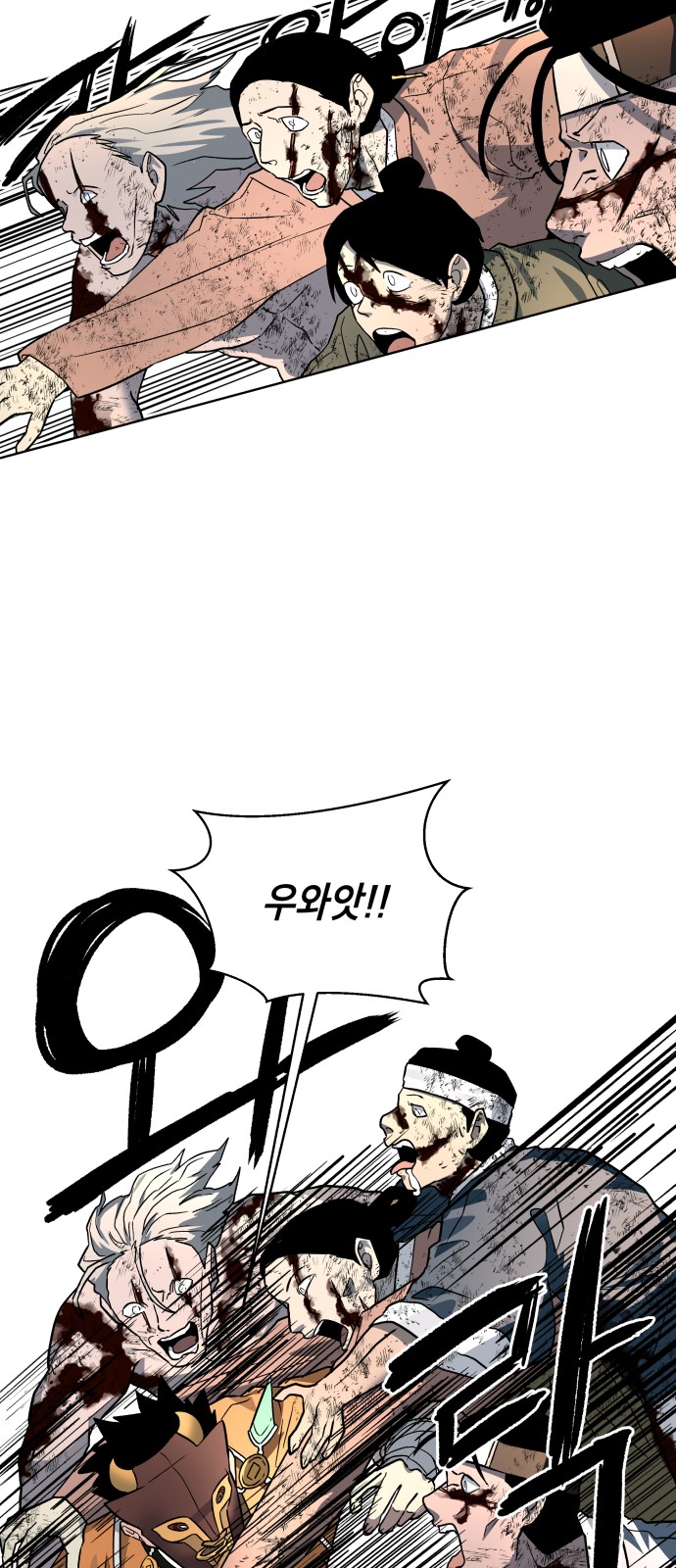 65 페이지