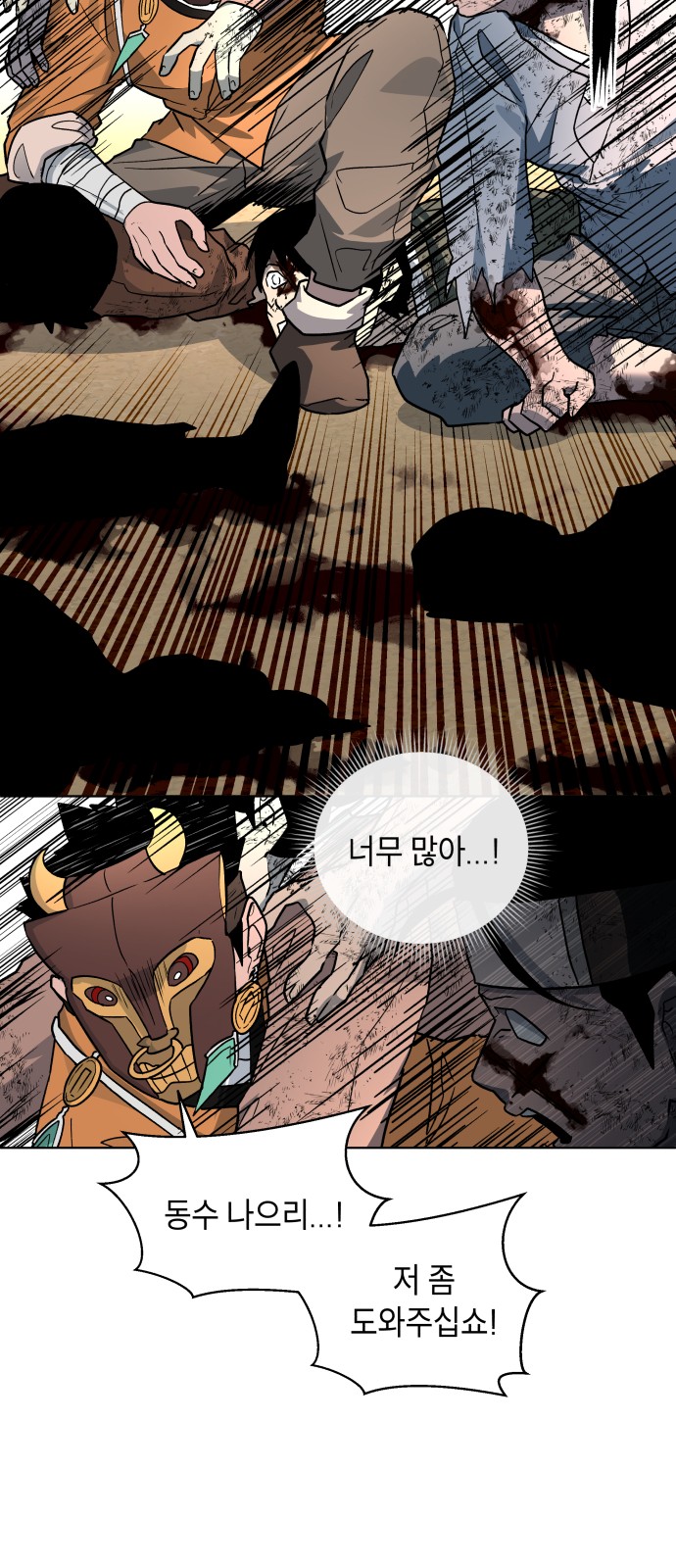 66 페이지