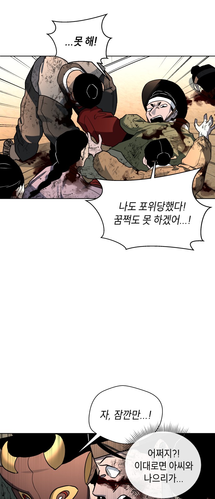 67 페이지