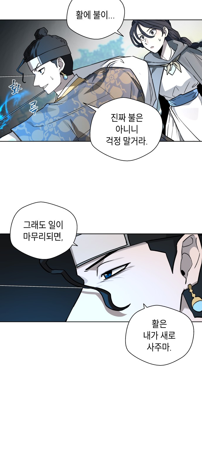 73 페이지