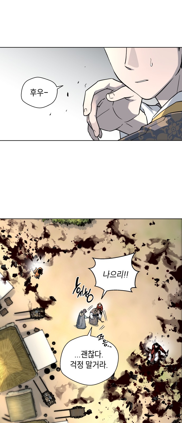 75 페이지